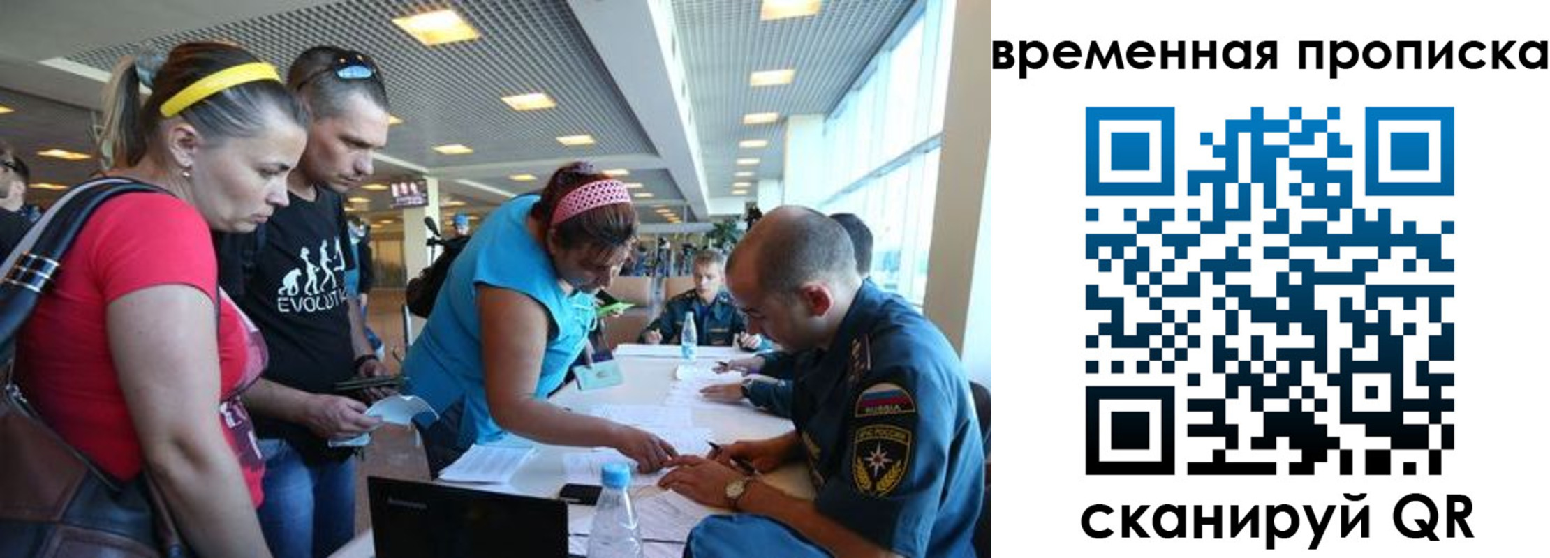 прописка для кредита в Чернушке