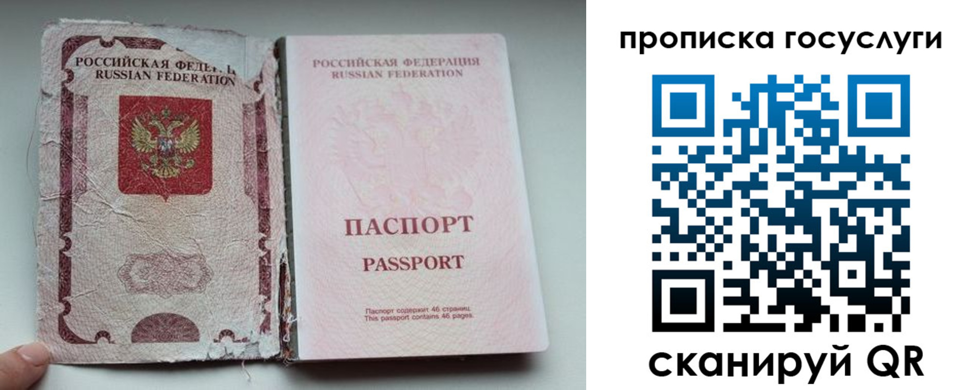 регистрация для дет. сада в Чернушке