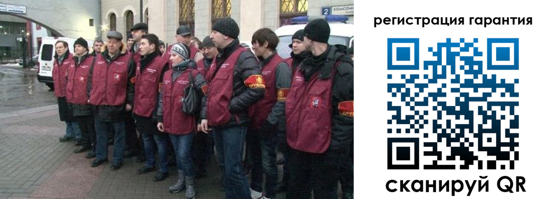 временная регистрация в Чернушке