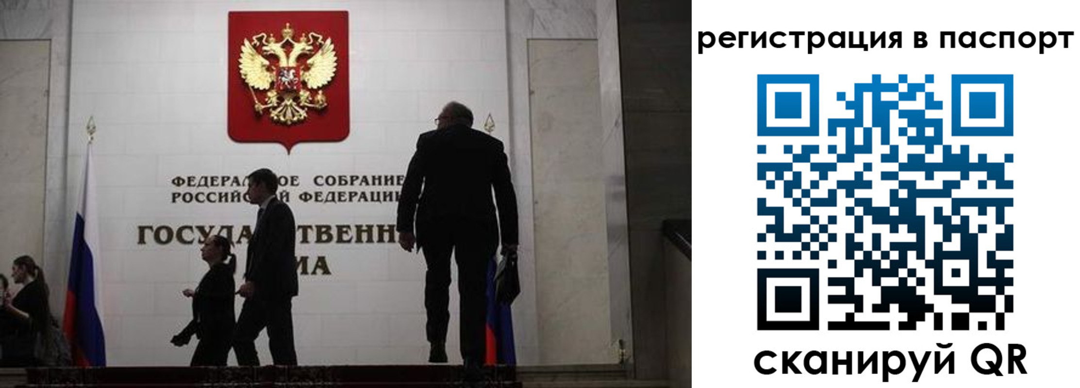 прописка для работы в Чернушке