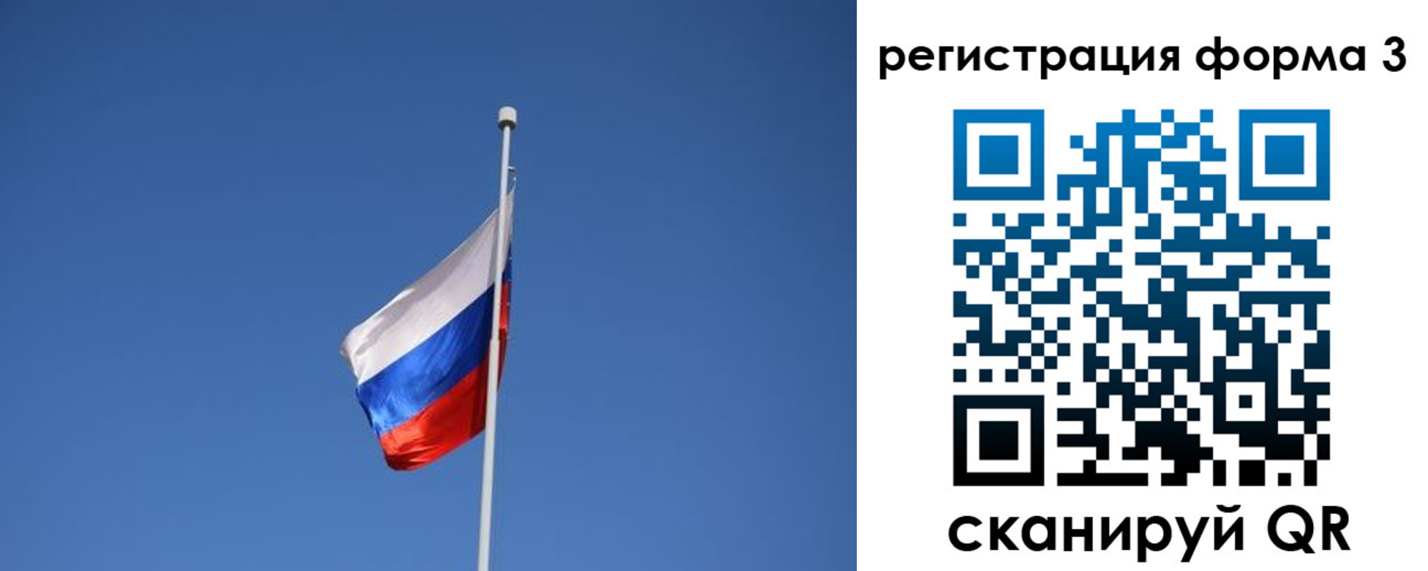 прописка в квартире в Чернушке